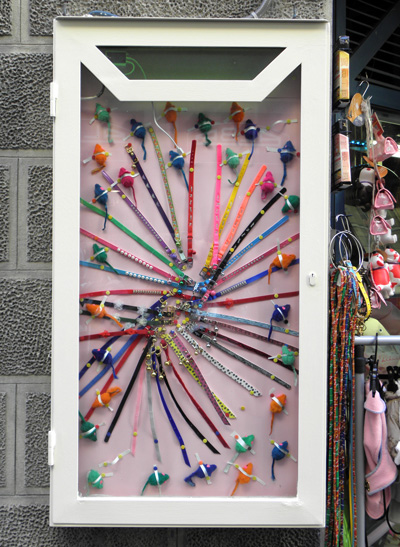 PetStoreDisplay_sm Pet Store Display